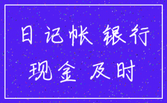 公司的账很乱 怎么注销