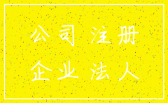公司欠外债可以注销吗