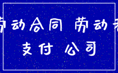 公司注销可以不用经济补偿吗