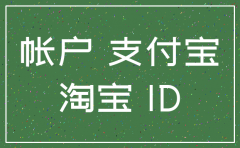 淘宝公司注销