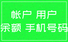 公司注销了客户能退设备吗