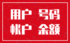 代理注销公司的电话号码