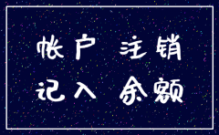 可以注销母公司吗