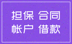 投资公司注销了 账怎么做