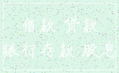 长期股权投资对方公司已经注销账务怎么处理