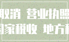 有限责任公司亏损注销可以吗