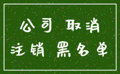 公司清算后公司不注销是否可以