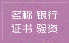 哈尔滨公司注销价格