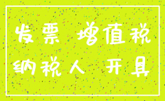 分公司注销有税务账户但没开过票