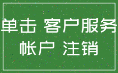 杭州凯登网络科技有限公司注销