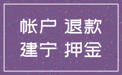 株洲公司注销代办