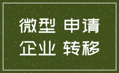贵阳市公司工商注销