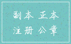 法人死亡如何申请公司注销