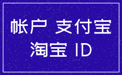 公司淘宝不能注销吗
