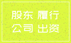起诉的公司注销了怎么办