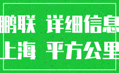 上海市闵行区注销公司