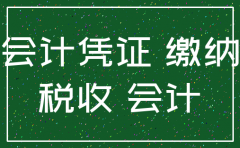 公司注销后发票专用章怎么处理