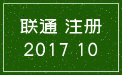 2017公司会自动注销