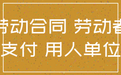 公司注销需要给员工补偿吗