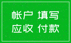 餐饮公司没有做账如何注销