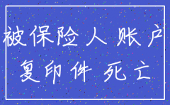 中山市公司注销要多久