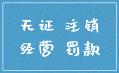 公司注销亚马逊店铺还能开吗