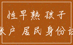 公司注销产妇怎么办