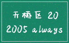 公司注销用英语怎么表达
