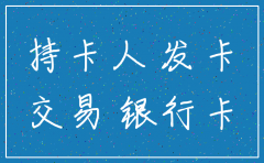 银行公司账户注销后流水吗
