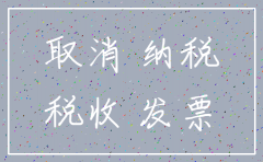 广州公司几年自动注销