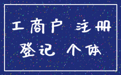 十年前注册的公司现在可以注销吗