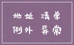 公司经营地址异常能注销公司吗