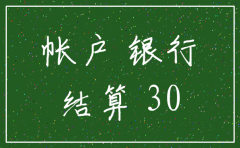 公司注销后要保留