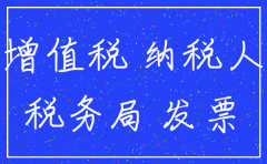 分公司注销后账务销毁