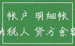 公司注销留底怎么处理