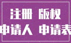 公司注销后作品版权归谁