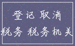 公司养老账户能注销吗