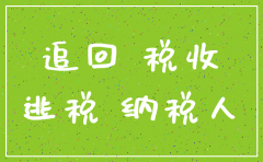 公司注销了偷税还追究吗