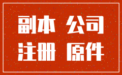 分公司注销总公司能直接办理吗