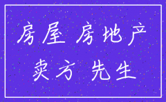 中能化房地产开发公司注销