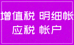 公司注销后产品还在出售