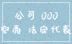 空壳公司怎么注销公司