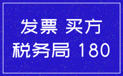 公司注销前开的票可以认证吗