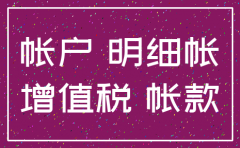 我公司已注销 生产成本里面的东西怎么解决