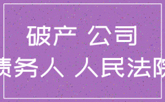 原公司未注销可以成立新公司吗