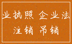 有限责任公司不注销需要纳税