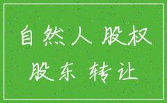 股权查封的公司可以注销么
