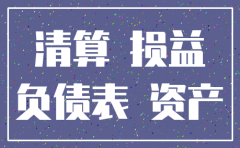 公司是先注销后退还资本金