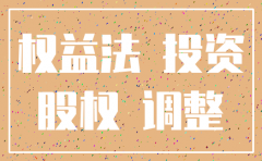 分公司注销后合并报表