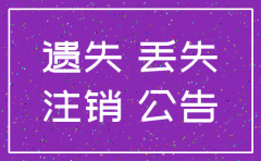 武昌注销公司代理
